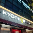 교촌치킨 시립대점 이미지