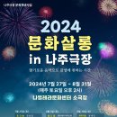 문화살롱 이미지