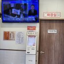 101번지남산돈까스이천사음점 이미지