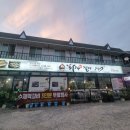 순창갈비 | [순창] 화덕갈비장어 본점 내돈내산 후기