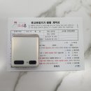 소녀폰인천