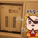 서울전업사
