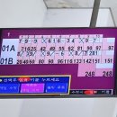 삼우볼링장