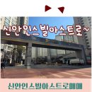봉주르공인중개사사무소 네이버블로그