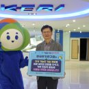 한국전기연구원 이미지