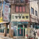 구로-구로-구로-2367 이미지