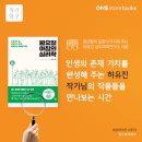 하유진심리과학연구소