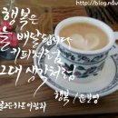 글라온캘리그라피 이미지