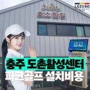 도촌 스크린 골프장 이미지