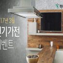 신용가전랜드