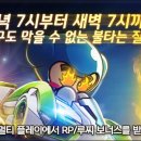 패스세븐 이미지