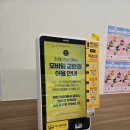 빽다방대전트리풀시티호수점