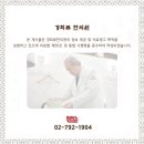 경희노들한의원 이미지