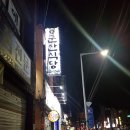 세한주유소 이미지