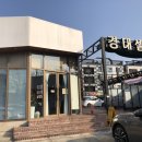 경대셀프세차장 이미지