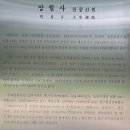 천둥소리 이미지