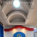 오픈하우스광명사거리역점