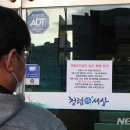 연동주민센터 이미지