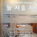 경원치과의원 이미지