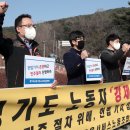 경기주택도시공사 노동조합 이미지