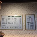 소래축산 | [인천논현 맛집] 100g 단위로 골라먹는 미진축산 솔직후기 또또또간