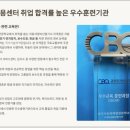 하나자동차정비