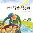 역북-5 네이버블로그