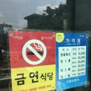 한동한정식 이미지