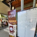 신촌닭백숙식당 티스토리
