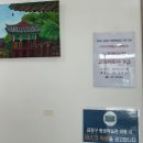 조은공간연구소