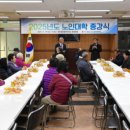 국토정중앙면사무소 강원일보