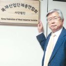 영림벌목