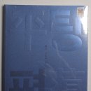 박물관 &lt;탕탕평평蕩蕩平平-글과 그림의 힘&gt;전 관람 후기 (feat. 전시 정보, 도록정보, 무료입장 행사...