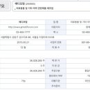 주식회사 메디건강 이미지