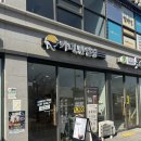 24시 무인카페 만월경 내포신도시점 | [ 카페, 만월경 / 내포 무인카페 / 24시무인카페 / 충남도서관 근처 카페 ]