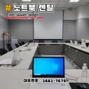 369렌탈