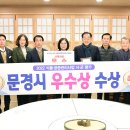 문경식품 이미지