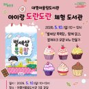 대명목욕탕 이미지