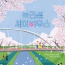 블라섬 Daum카페