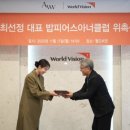 (주)더블유커머스 이미지