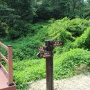 향가약수터 이미지