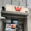 킹분식 | 당진 분식집 킹오브 떡볶이 후기