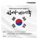 한국타이어 티스테이션 만촌점 이미지