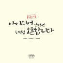 아이디어안경 회현점 이미지