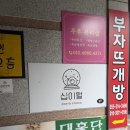 십이월 - 금천구 가산로 96 | 📸 김해에서 이색데이트 하고 싶을 땐 ? 십이월 사진관 다녀온 후기