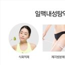 내성한의원 이미지