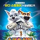 (주)포켓스페이스 이미지