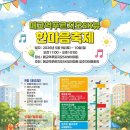 한마음슈퍼 - 동대문구 | 한마음슈퍼