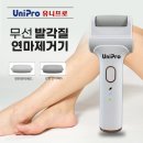 유니프로