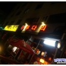 투다리청학점 네이버블로그